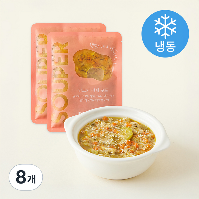 SOUPER 닭고기 야채 수프 (냉동), 200g, 8개