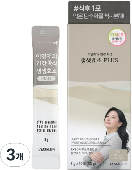 이영애의건강미식 플러스 생생효소 10p, 30g, 3개 - 쿠팡