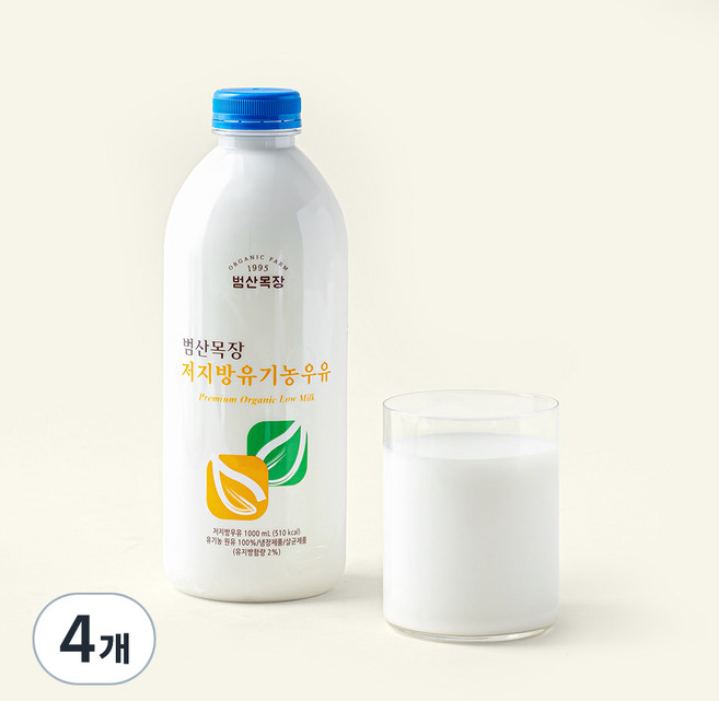 범산목장 저지방 유기가공식품인증 우유, 1L, 4개