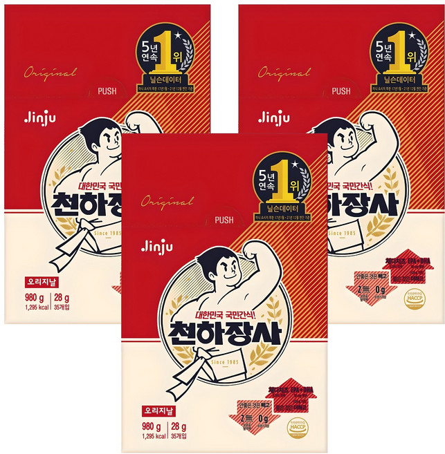 천하장사 오리지날 소시지, 980g, 3개