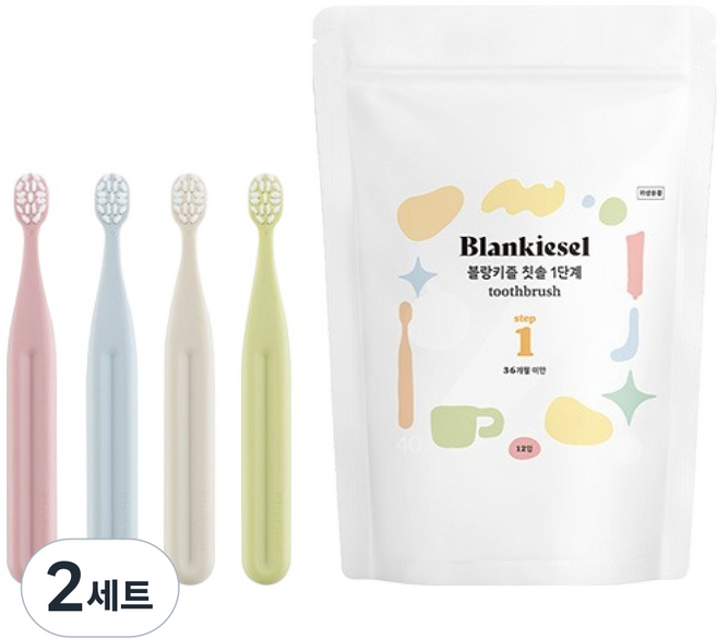 블랑키즐 영유아용 칫솔 세트 1단계, 아이보리 + 라임 + 스카이블루 + 핑크, 12개입, 2세트