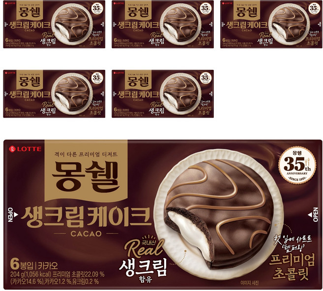 LOTTE 樂天 Monchaele 鮮奶油蛋糕 可可, 204g, 6個