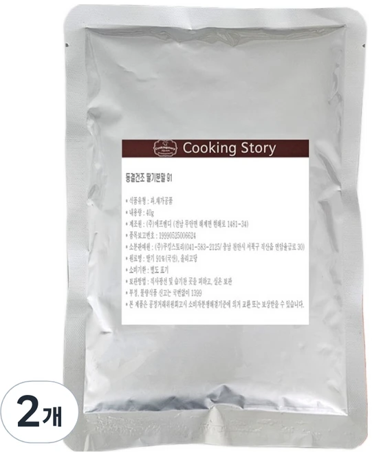 쿠킹스토리 동결건조 딸기분말, 40g, 2개 - 쿠팡