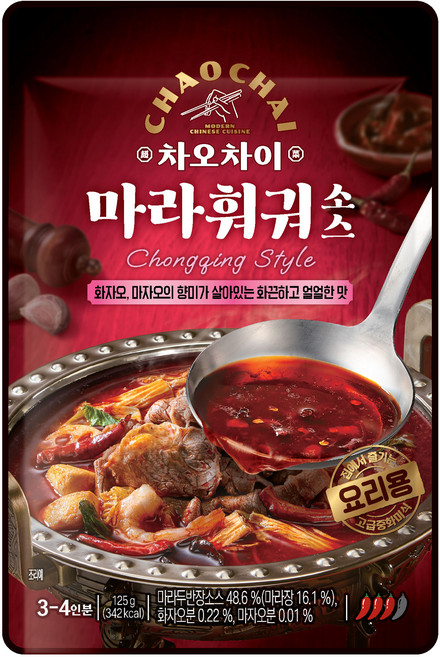 차오차이 마라 훠궈 소스, 125g, 1개