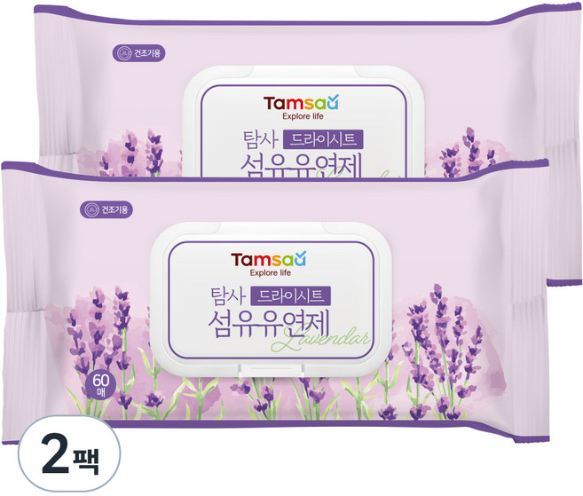 탐사 드라이시트 섬유유연제 라벤더 60매, 2개