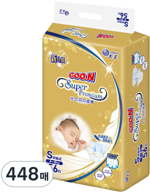 군 프리미엄 밴드형 기저귀 남여공용, 소형(S), 448매