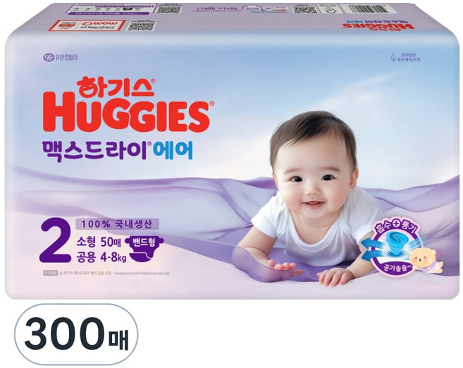 하기스 2025 맥스드라이 에어 밴드형 기저귀 아동용, 2단계, 300매