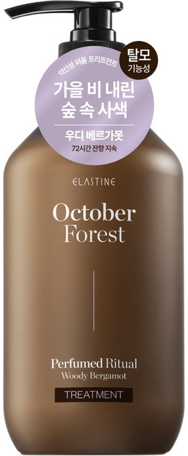 엘라스틴 옥토버 포레스트 퍼퓸드리추얼 약산성 퍼퓸 두피 앤 손상 클리닉 탈모증상완화 트리트먼트 우디 베르가못향, 1개, 915ml