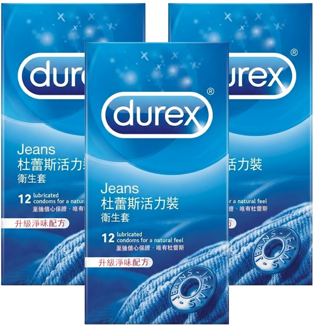 durex 杜蕾斯 活力裝衛生套 52.5mm, 3盒, 12個