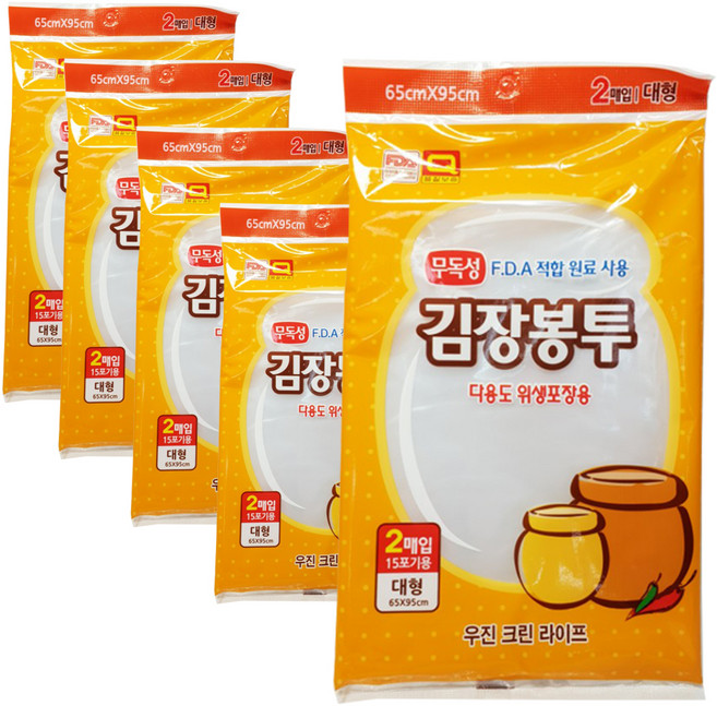 김장봉투 대형 15포기용 65 x 95 cm 2p, 5개