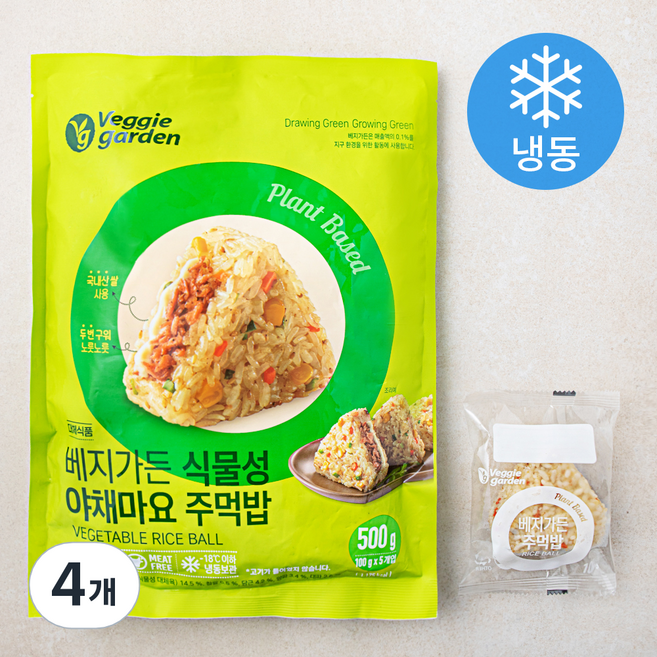 베지가든 식물성 야채마요 주먹밥 5개입 (냉동), 500g, 4개
