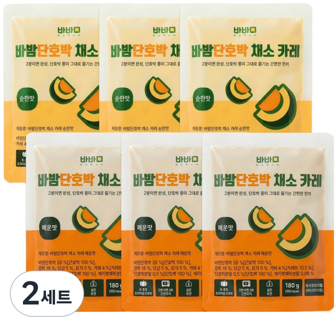 바밤 단호박 채소카레 순한맛 3p + 매운맛 3p 세트, 2세트