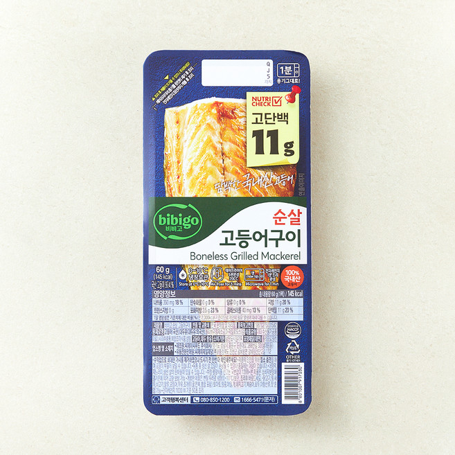 비비고 고단백 순살 고등어구이, 60g, 1개
