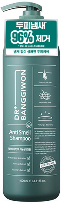 DR BANGGIWON 去味強健髮根洗髮精 柚子茉莉花香, 1瓶, 1L