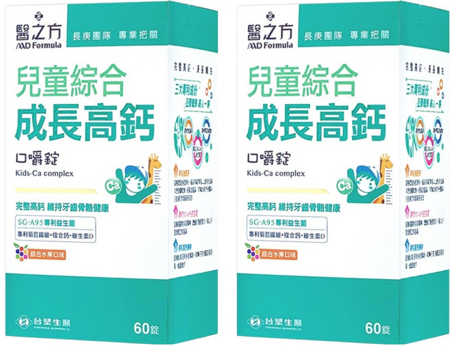 台塑生醫 MD Formula 醫之方 兒童綜合成長高鈣口嚼錠 3歲以上, 1.2g, 60錠, 2罐