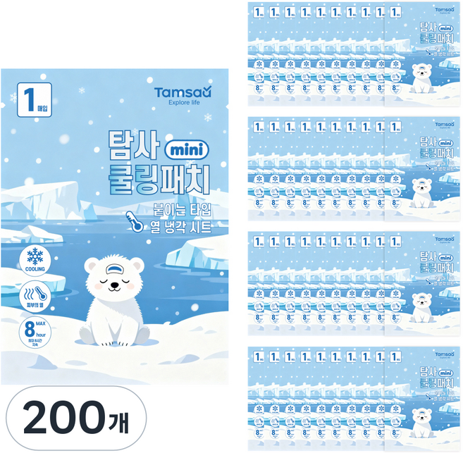 탐사 붙이는 쿨링 패치 미니사이즈, 200개