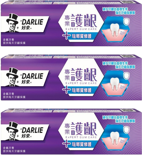 DARLIE 好來 專業護齦+琺瑯質修護牙膏