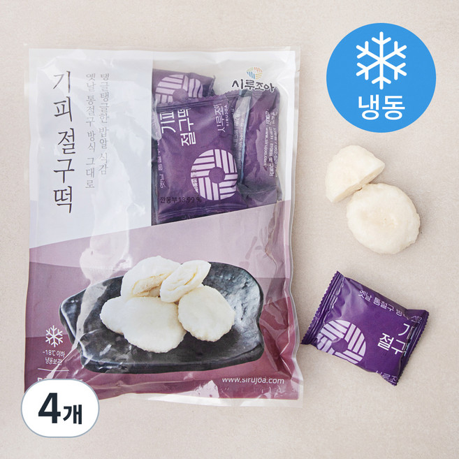 시루조아 기피 절구떡 (냉동), 500g, 1개입, 4개