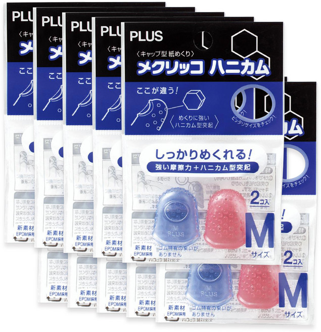 플러스 손가락골무 KM-302H 중 M 44-726 2p, 블루, 핑크, 10세트