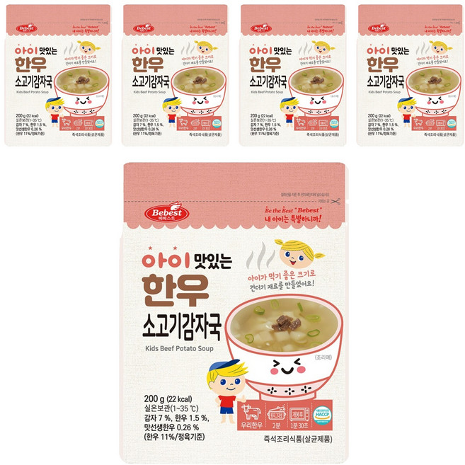 베베스트 아이 맛있는 한우 소고기 감자국, 200g, 5개