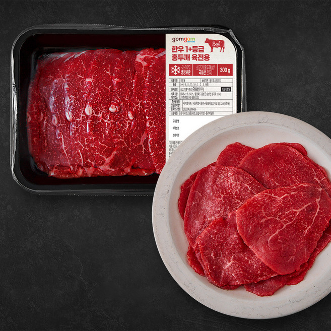 한우 1+등급 홍두깨 육전용 (냉장), 1개, 300g