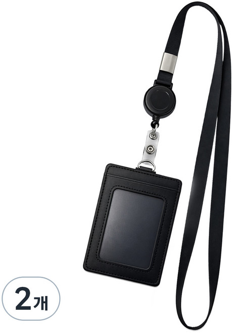 탐사 오피스 릴홀더 목걸이 명찰 PU 사원증, 블랙, 2개