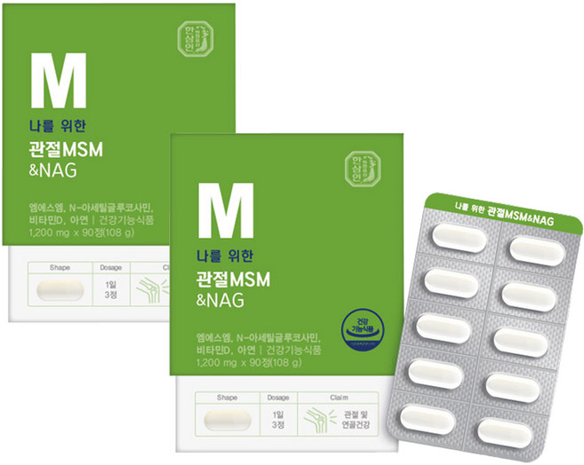 Hansamin MSM&NAG維他命D補充錠 108g+購物袋, 90顆, 2盒