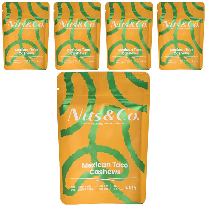 Nuts&Co. 堅果之間 天然輕調味 墨西哥塔可腰果, 5個, 42g