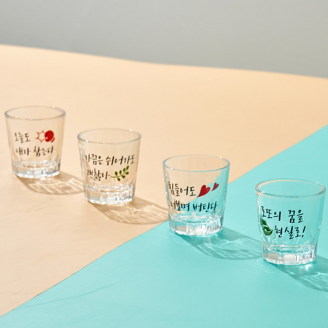 아트웨어 샐러리 소주잔 4종 세트, 혼합 색상, 1세트