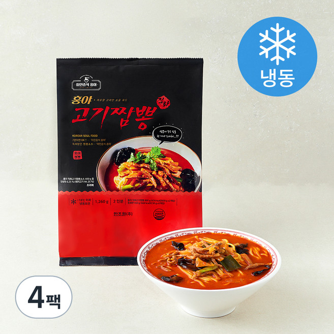 미인중식홍야 홍야 고기짬뽕 2인분 (냉동), 1.26kg, 4팩