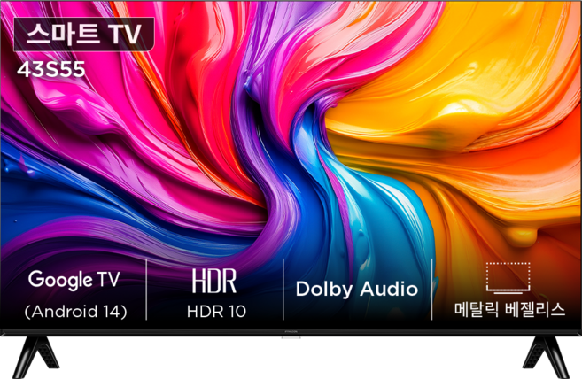 TCL 아이팔콘 FHD HDR 스마트TV, 112cm(43인치), 43S55, 스탠드형, 고객직접설치