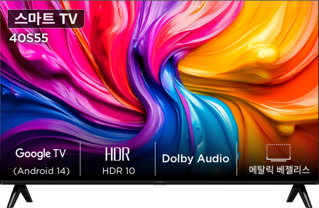 TCL 아이팔콘 FHD HDR 스마트TV, 105cm(40인치), 40S55, 스탠드형, 고객직접설치