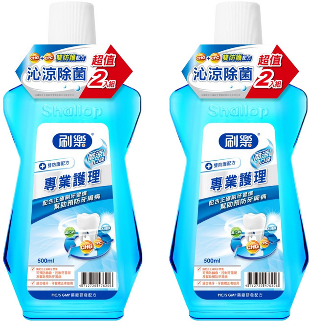 Shallop 刷樂 專業護理漱口水, 2瓶, 500ml