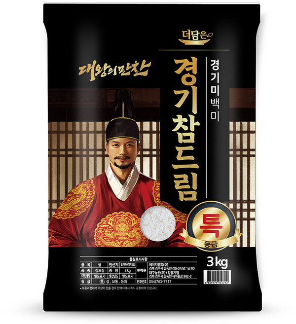 더담은 경기미 참드림 쌀 특등급, 3kg, 1개