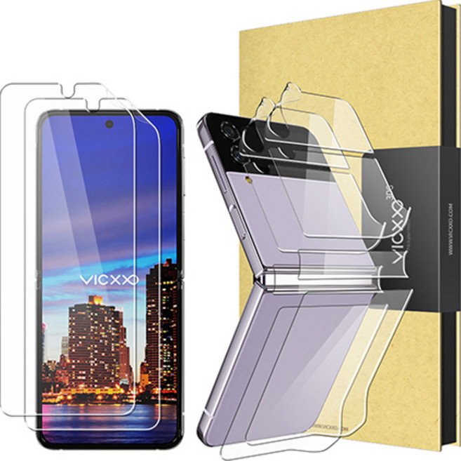 빅쏘 자가복원 갤럭시 힌지보호 풀커버 휴대폰 액정보호필름, 2개