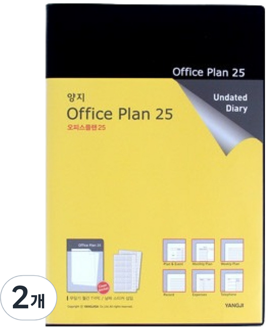 양지다이어리 오피스플랜25 노트, 2개