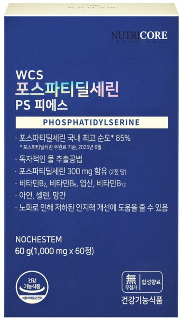 뉴트리코어 WCS 포스파티딜세린 피에스 레시틴, 60정, 1개