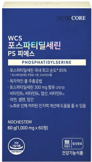 뉴트리코어 WCS 포스파티딜세린 피에스 레시틴, 60정, 1개 - 쿠팡