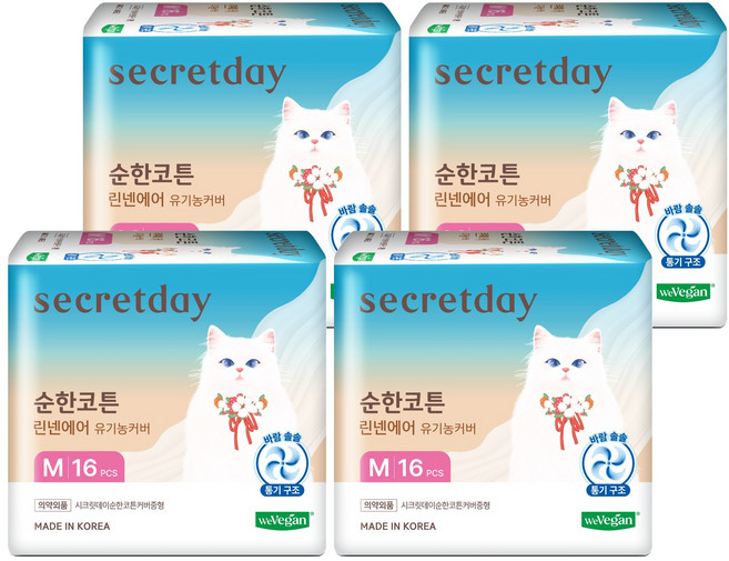 시크릿데이 유기농 순한코튼 린넨 오가닉커버 생리대 날개형, 중형, 16개입, 4개
