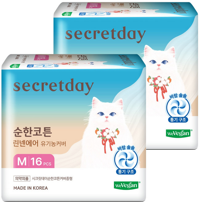 secretday 有機溫和棉亞麻有機棉表層衛生棉 翅膀型, 2個, 中型, 16入