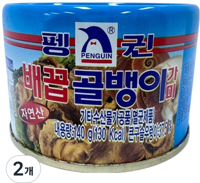 남일종합식품산업사 펭귄 배꼽골뱅이, 140g, 2개