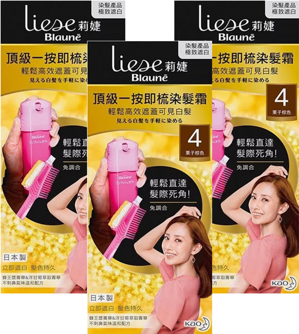Liese 莉婕 頂級一按即梳染髮霜, 4 栗子棕色, 3盒