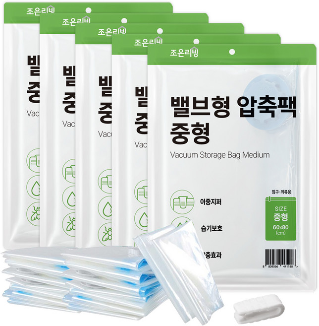 조은리빙 이불 압축팩, 1개입, 5개