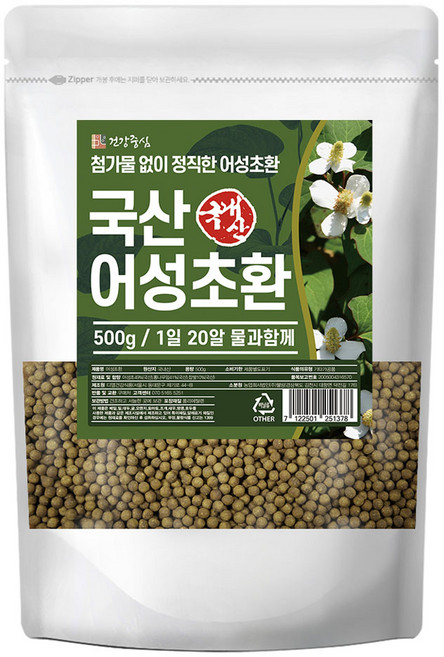 건강중심 어성초환, 500g, 1개