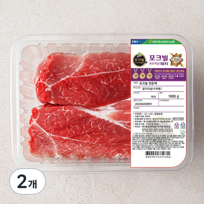 농협 포크빌 한돈 앞다리살 수육용, 1000g, 2개