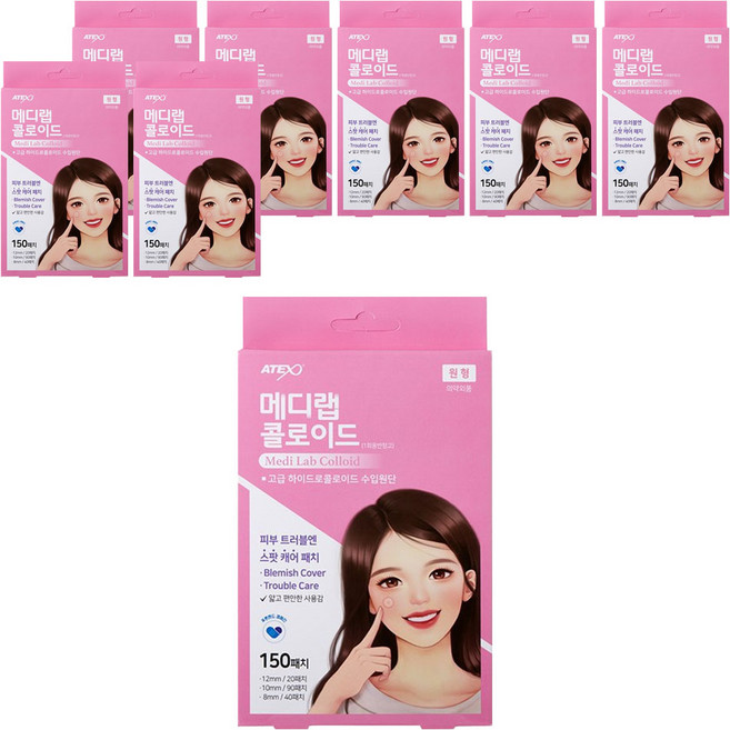 아텍스 스팟케어 패치 150p, 150개입, 8개