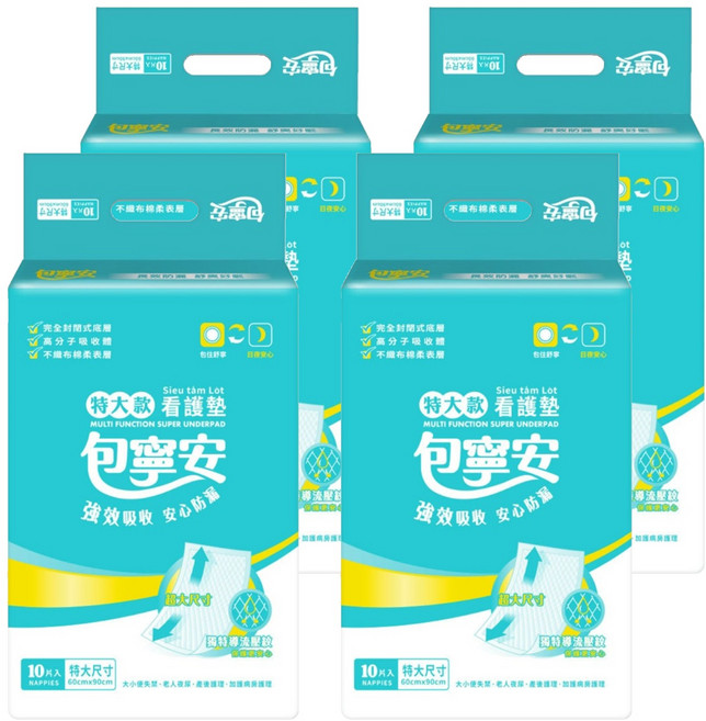 包寧安 舒適棉柔看護墊, 特大款(60 x 90cm), 10片, 4包