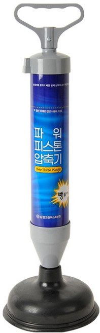 삼정크린마스터 파워 피스톤 압축기, 블루,블랙