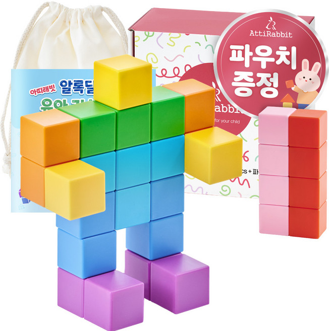 아띠래빗 유아용 알록달록 빅사이즈 자석 블럭 32p + 파우치 세트, 레인보우, 1세트
