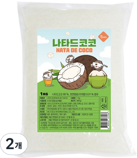 나타드코코 코코넛젤리 큐브타입 5mm, 1kg, 2개